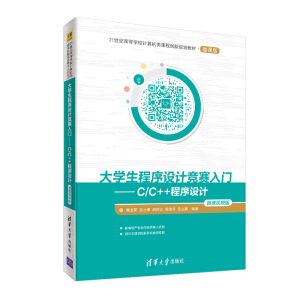 ��W�������O(sh��)Ӌ��ِ���T����C/C++�����O(sh��)Ӌ��΢�nҕ�l�棩